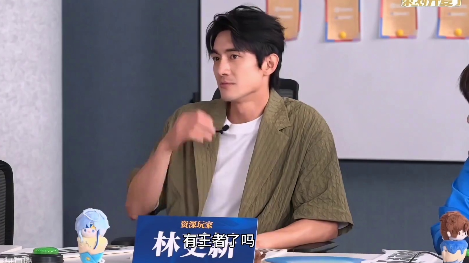 必须给男神安排一下#林更新我的破晓嘴替 #王者荣耀星之破晓 #网友骂不过林更新但会剪视频