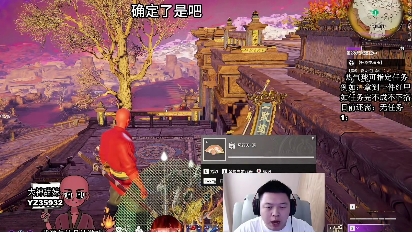 你们猜最后我把红甲拿回来了吗？#永劫无间 #永劫无间龙年上分季 #游戏内容风向标 #3分钟让你爱上永