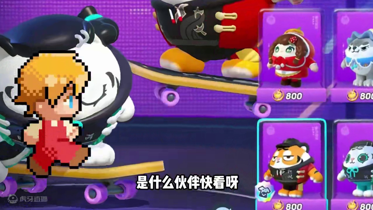 蛋仔派对：腿多就是好，跑起来飞快！这个蛋仔长了六个腿 蛋仔派对：腿多就是好，跑起来飞快！这个蛋仔长了