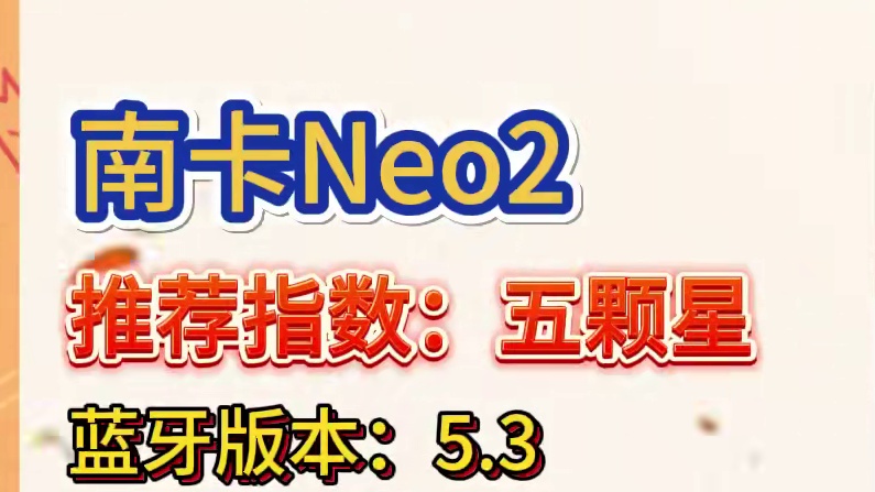 骨传导耳机五大名牌公布：全网10大热门精品款式纷纷上榜！