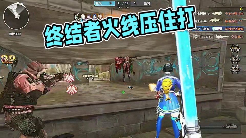 终结者:好好好都跑去扎针了是吧？ #无兄弟不火线 #穿越火线 #游戏日常 #游戏