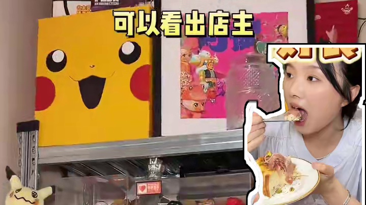 黑松露火腿巴斯克好好食～#下午茶甜品 #谁懂这一口的好吃程度 #巴斯克芝士蛋糕 #温州咖啡 #杨梅