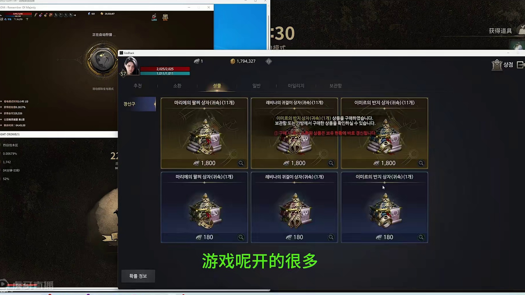 6月份搬砖游戏杂谈，现状。 #搬砖游戏 #游戏搬砖