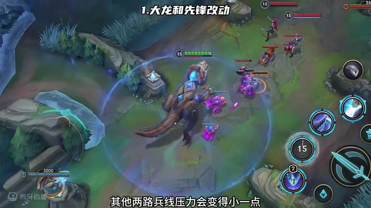 新版本峡谷大变天，这三大改动你必须知道！ #lol手游进化海克斯峡谷 #lolm上分英雄