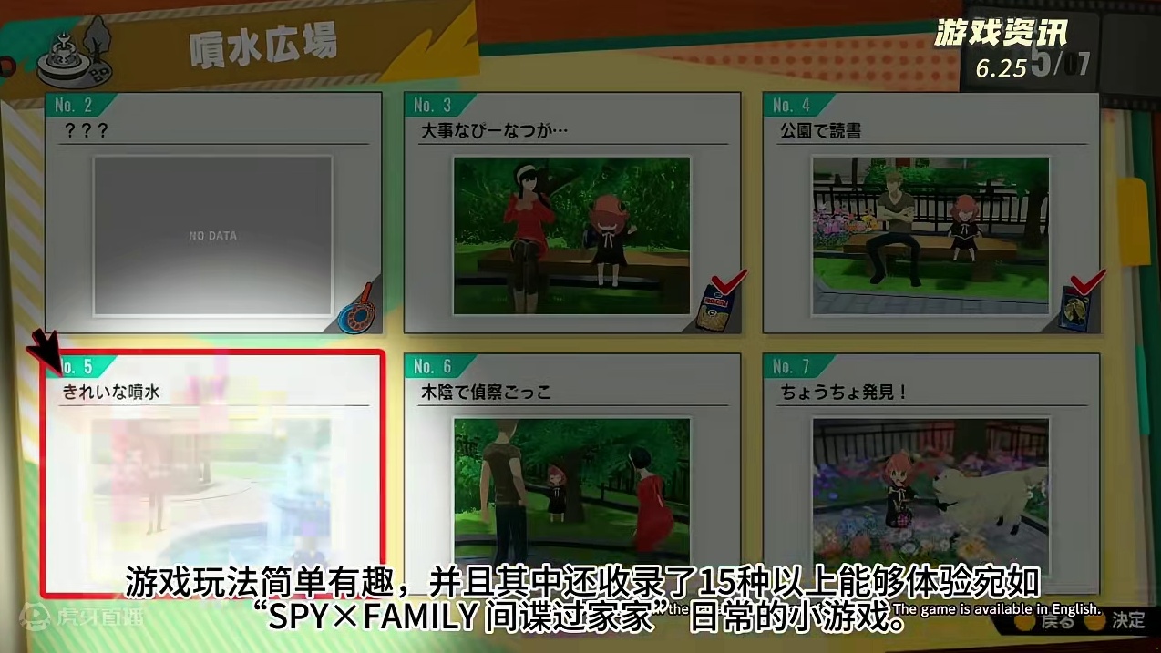 间谍过家家游戏版，暗黑4第五赛季ptr开始，永劫无间新版本 #间谍过家家 #暗黑4 #永劫无间 #最