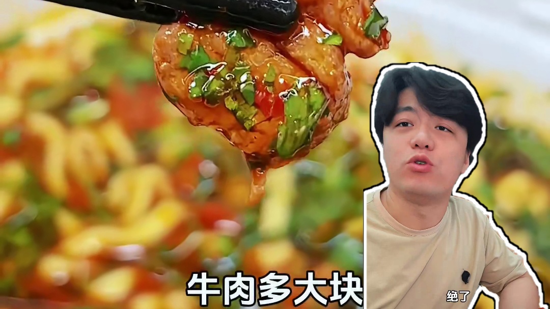 #康师傅 你是真的会啊！竟然出了这么大块牛肉的#香菜面 ，爱吃香菜的一定要尝尝#速食美食 #妈呀太香