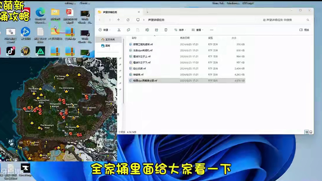 巫妖王萌新 全家桶免费分享 #魔兽世界 #猪秀天 