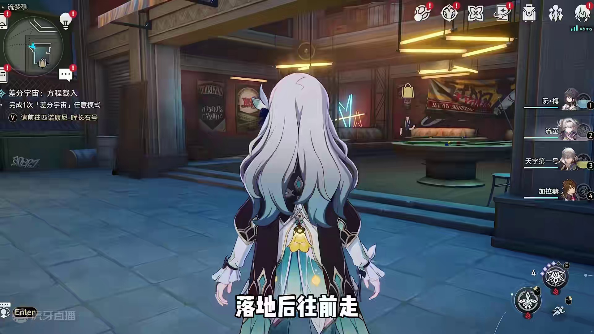 一家人整整齐齐才能拿到的星铁隐藏成就！ #崩坏星穹铁道  #再见匹诺康尼  #流萤 #崩坏星穹铁道攻