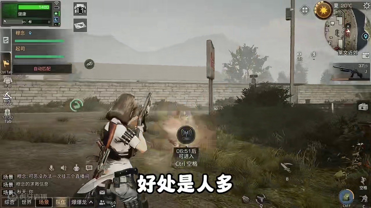 pvp模式中小团队人多真是优势嘛 #明日之后 #明日之后赚金计划 #游戏日常 #明日之后硬核生存共创