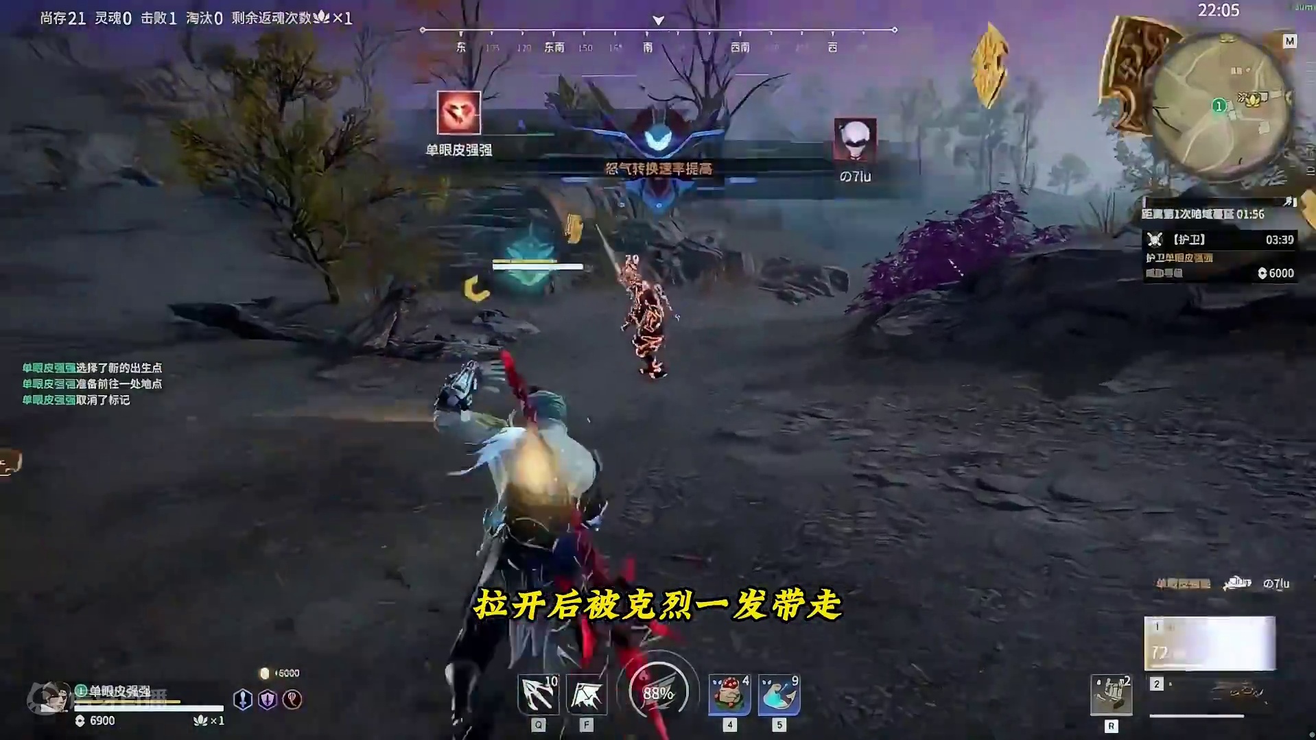 5000分修罗局，让克烈开局就获得金甲加金斩马 #克烈  #永劫无间 