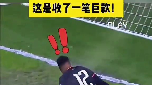 中国队都不敢这样踢#足球#欧洲杯