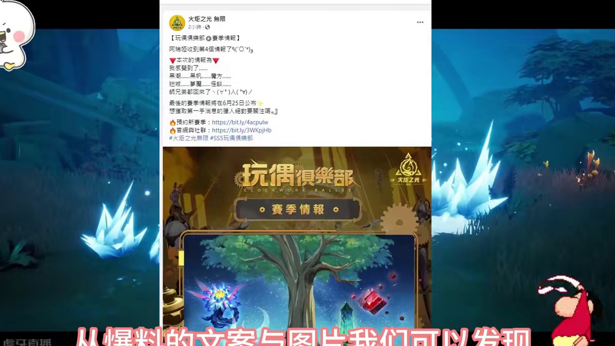 火炬SS5重大情报，卡牌系统大概率取消，异界天赋树系统加入！ #火炬之光无限 #火炬之光无限ss5赛