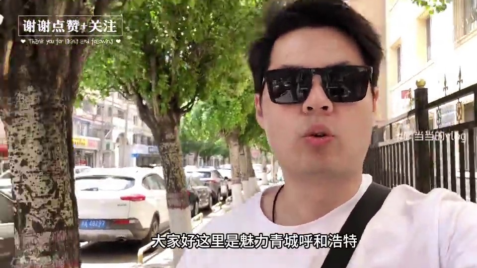 在呼和浩特「三口一碗面」吃了两碗，面条顺滑太好吃啦#呼和浩特美食 #好好吃饭