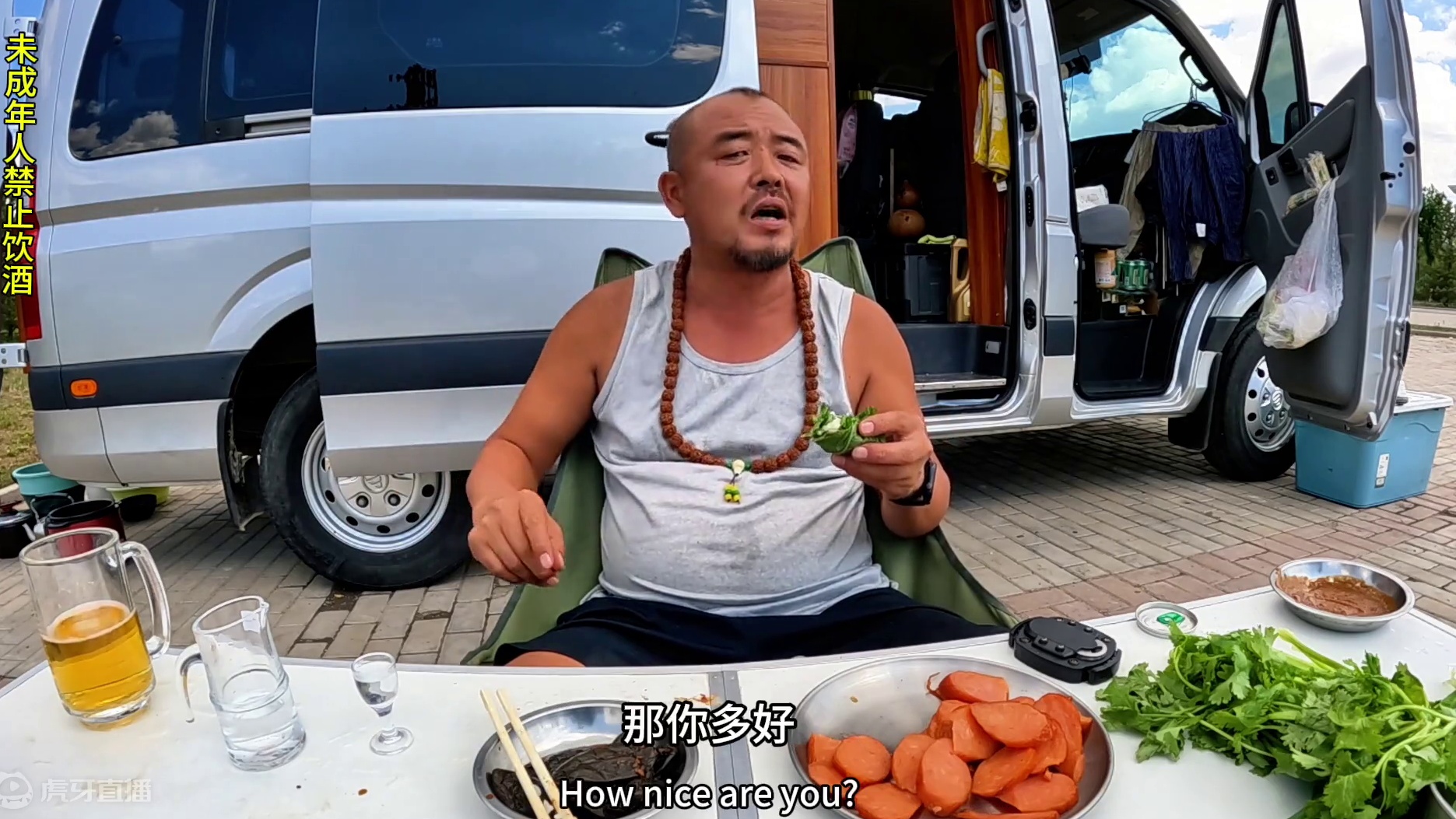 沙大厨干了一天活累坏了，吃个东北大饭包舒服舒服，太得劲啦#户外美食 #东北饭包 #东北蘸酱菜 