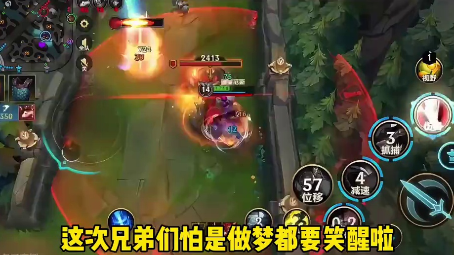 出事了兄弟们！隐藏活动来袭！ #lolm