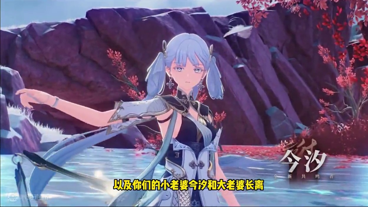 【鸣潮1.1总结】龙凤出世！乘霄雪山！登录40抽！活动若干！ #鸣潮 #鸣潮攻略 #今汐 #鸣潮新版