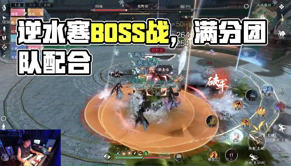 许愿新的一年逆水寒出更多好玩的副本！真的很不喜欢眼神队！！ #逆水寒手游 #逆水寒全民制作人 #逆水