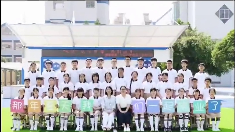 定格毕业的夏天，六年级的毕业季 #我们毕业啦 #毕业不是终点而是我们的起点