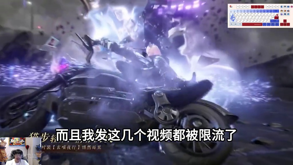 说说做神相元素键盘初衷 #神相 #李由多 #逆水寒手游