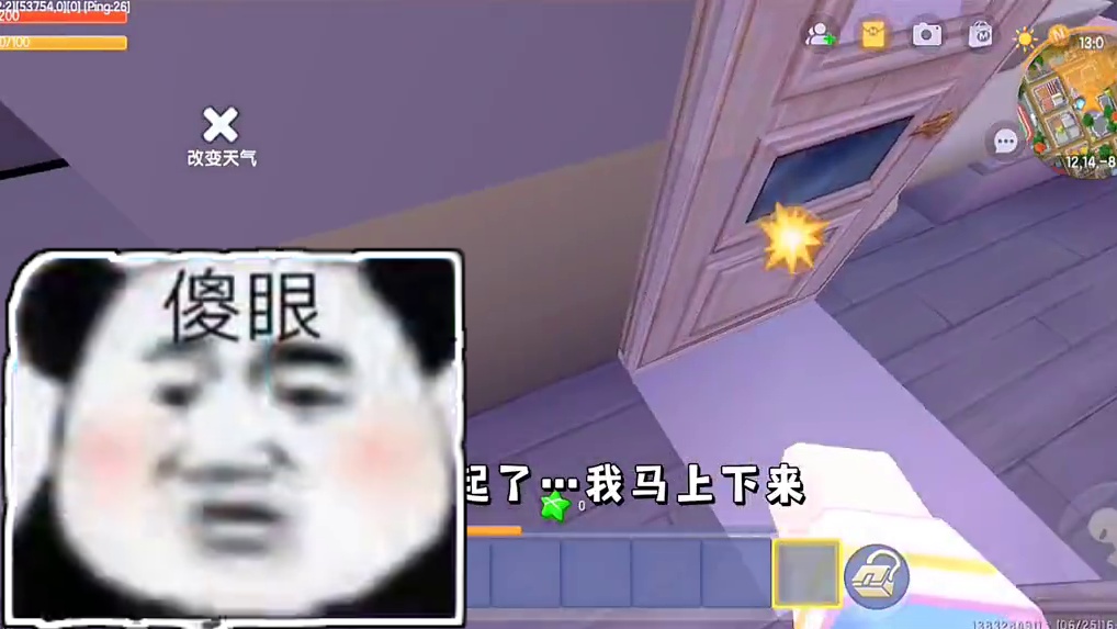 迷你世界：无语日常！当讨厌的表姐来我家…好烦…绿茶‼️ #迷你世界拍戏 #迷你世界日常生活 #大无语