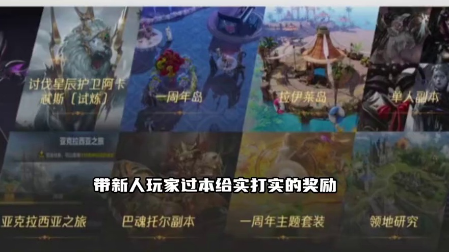 命运方舟你让我感到陌生 #命运方舟 