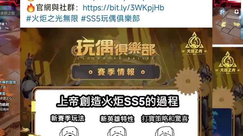 火炬之光无限SS5赛季最新情报，大惊喜来袭！ #火炬之光无限 #火炬之光无限ss4赛季 #雾都怪谈