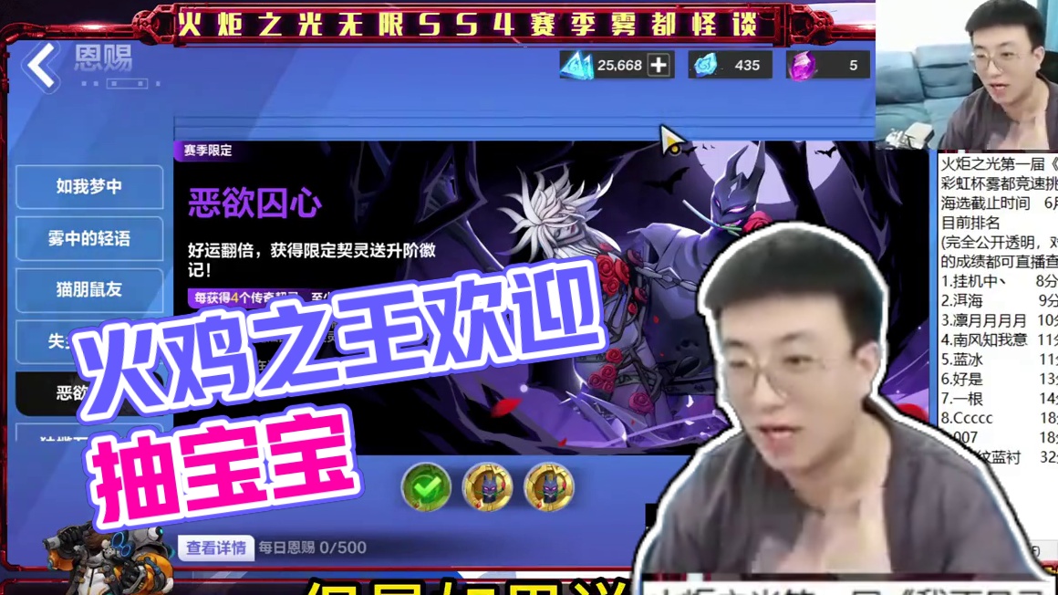 不是愿意看抽宝宝吗，来吧看吧~ #火炬之光无限 #火炬之光无限ss4赛季 #雾都怪谈