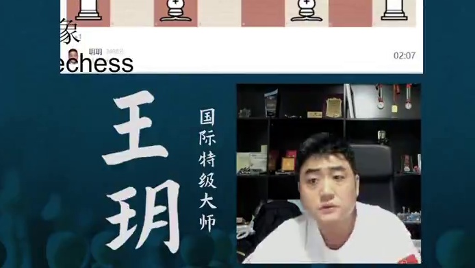 西西里保尔逊-胜势转换技巧 西西里保尔逊-胜势转换技巧#国际象棋 #比赛 #国象七点半 #王玥 #锦