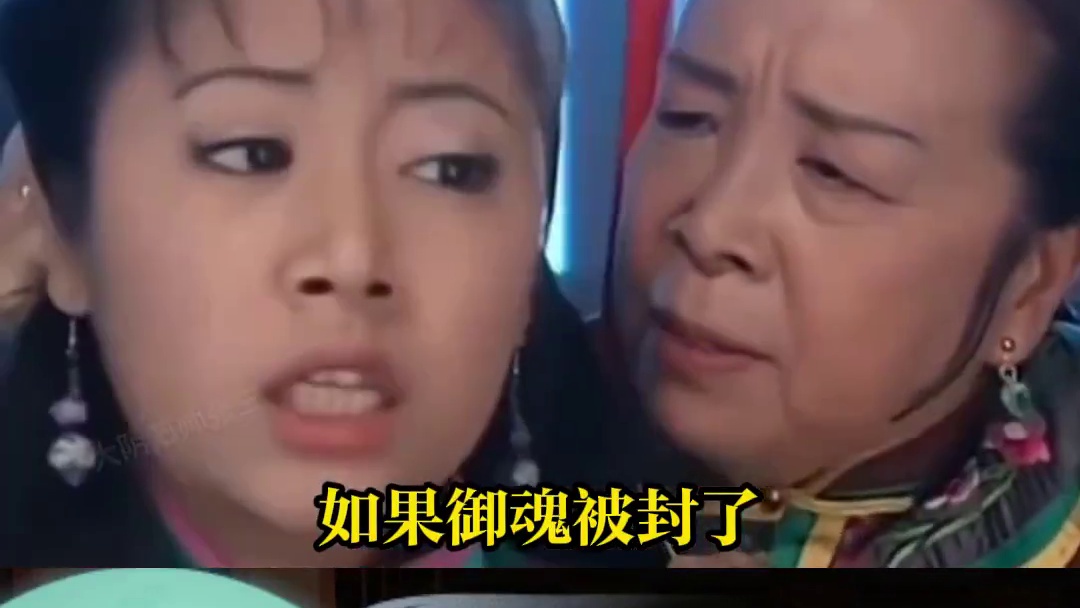 【阴阳师】御魂被封，伤魂鸟效果还在么？ #阴阳师 #阴阳师手游 #我们一起玩过的阴阳师