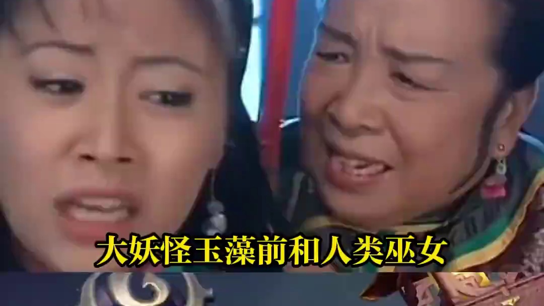 为什么管玉藻前叫大舅？ #阴阳师 #决战平安京 #决战平安京虹彩计划 #玉藻前