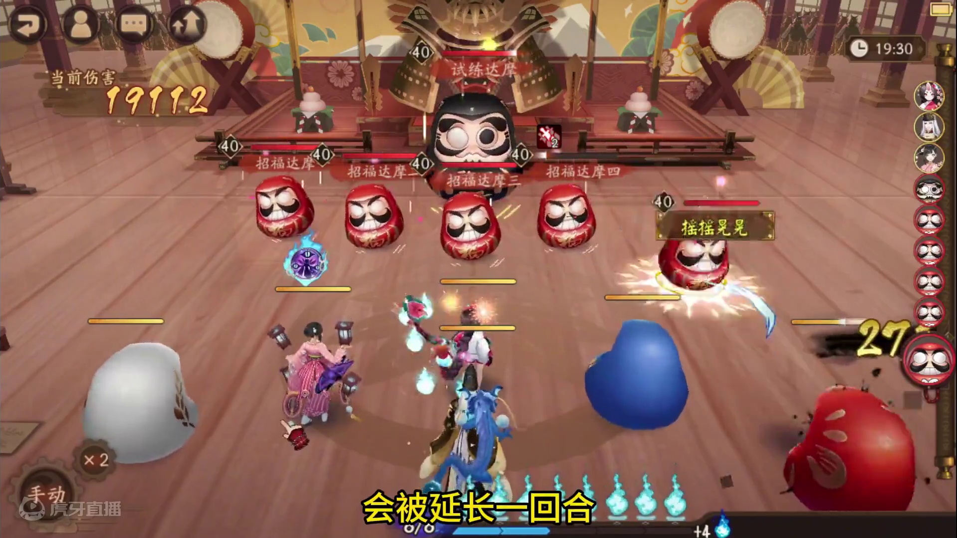 【阴阳师】属于阴阳师自己的团藏——百目鬼 #阴阳师 #阴阳师手游 #我们一起玩过的阴阳师