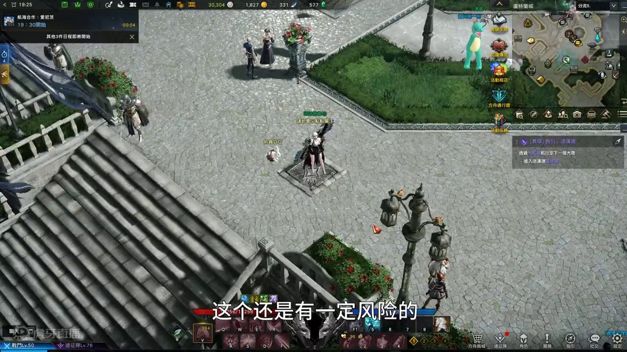 【失落的方舟台服】台服批量封号后，游戏金价大幅上涨 #命运方舟 #失落的方舟台服 #网络游戏 #搬砖