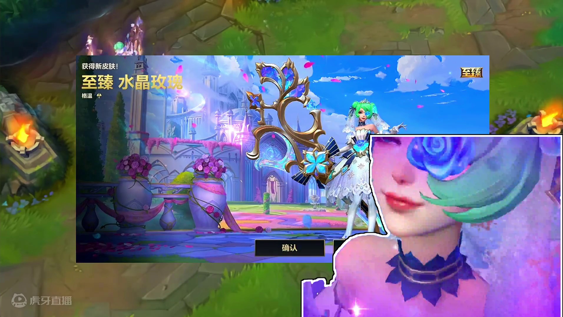 这次的神话皮肤可千万别错过！