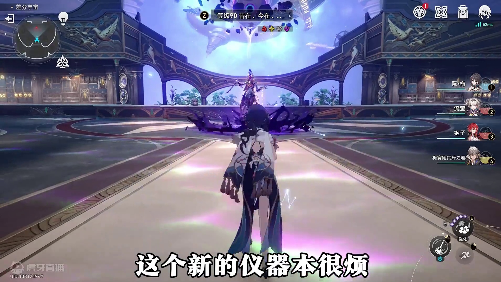 【崩坏星穹铁道】巧用拆分宇宙「30秒」全自动速刷新遗器！ #崩坏星穹铁道  #崩坏星穹铁道创作者激励