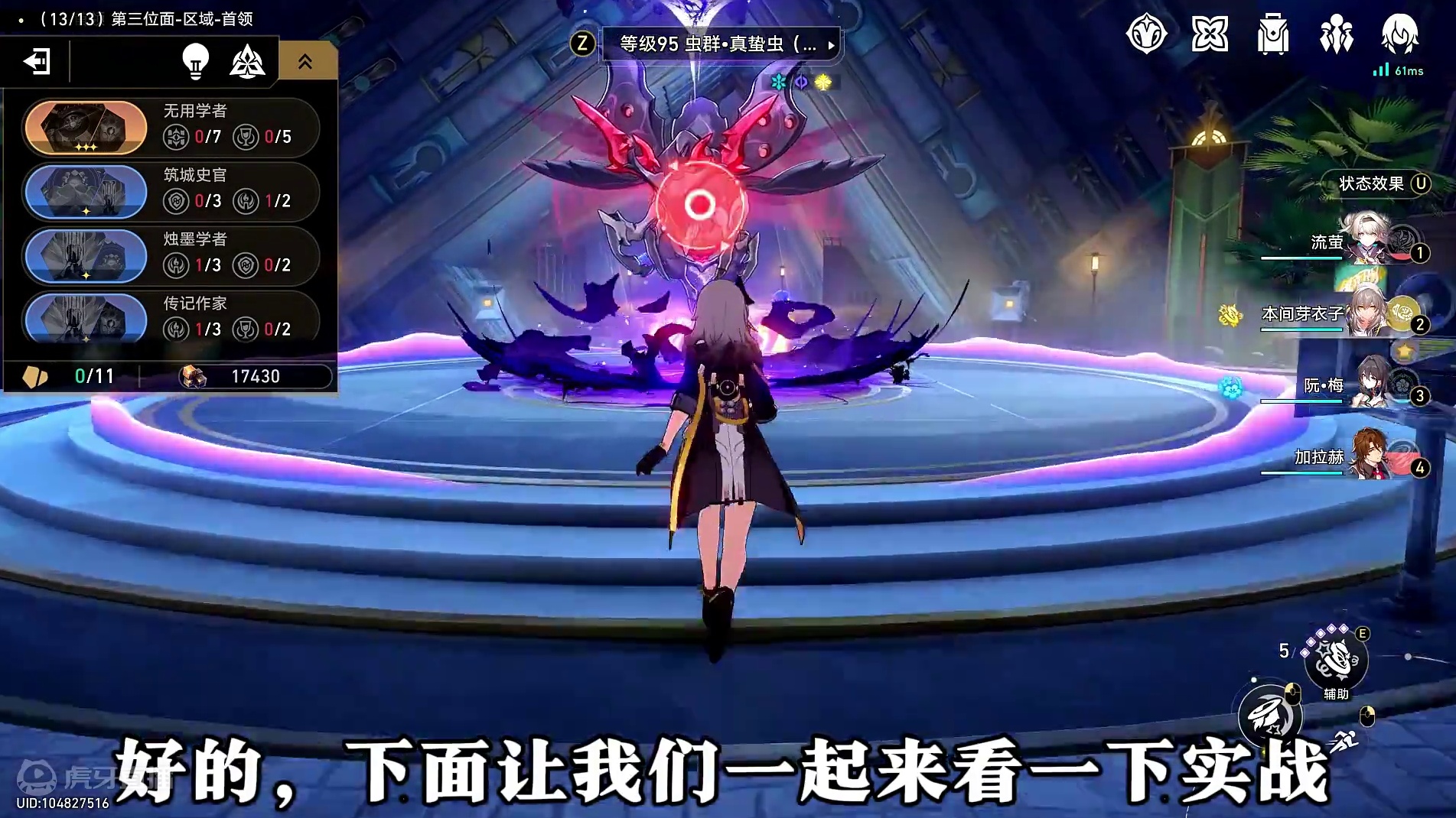 【崩坏星穹铁道】纯美之袍+17430碎片——结果真出乎预料 #崩坏星穹铁道  #崩坏星穹铁道创作者激