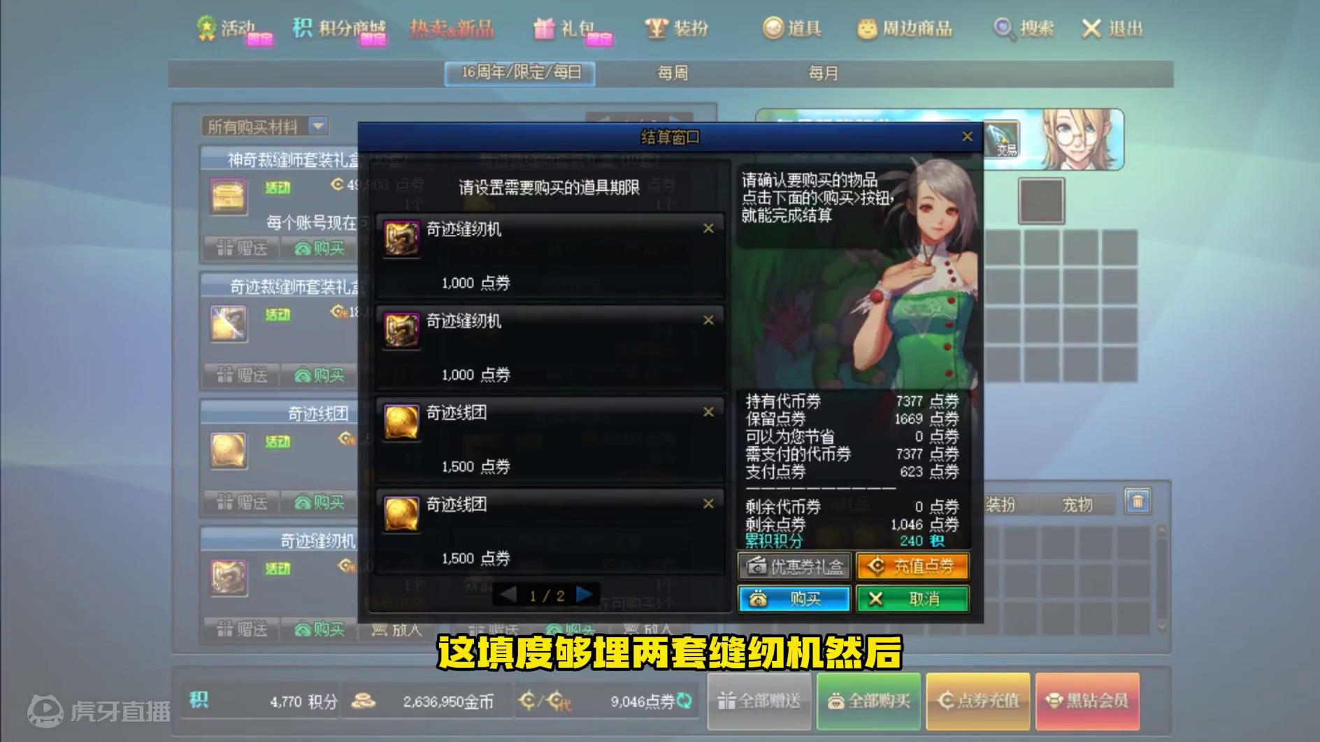 这游戏是不是有什么回馈机制？怕你脱坑给你塞好东西