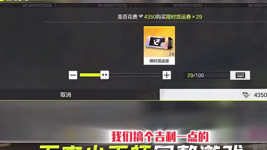 主播在线吃大粪？抽个车而已玩这么大吗 省略过程，只看出车画面。
#极品飞车集结 #腾讯网易又打起来了