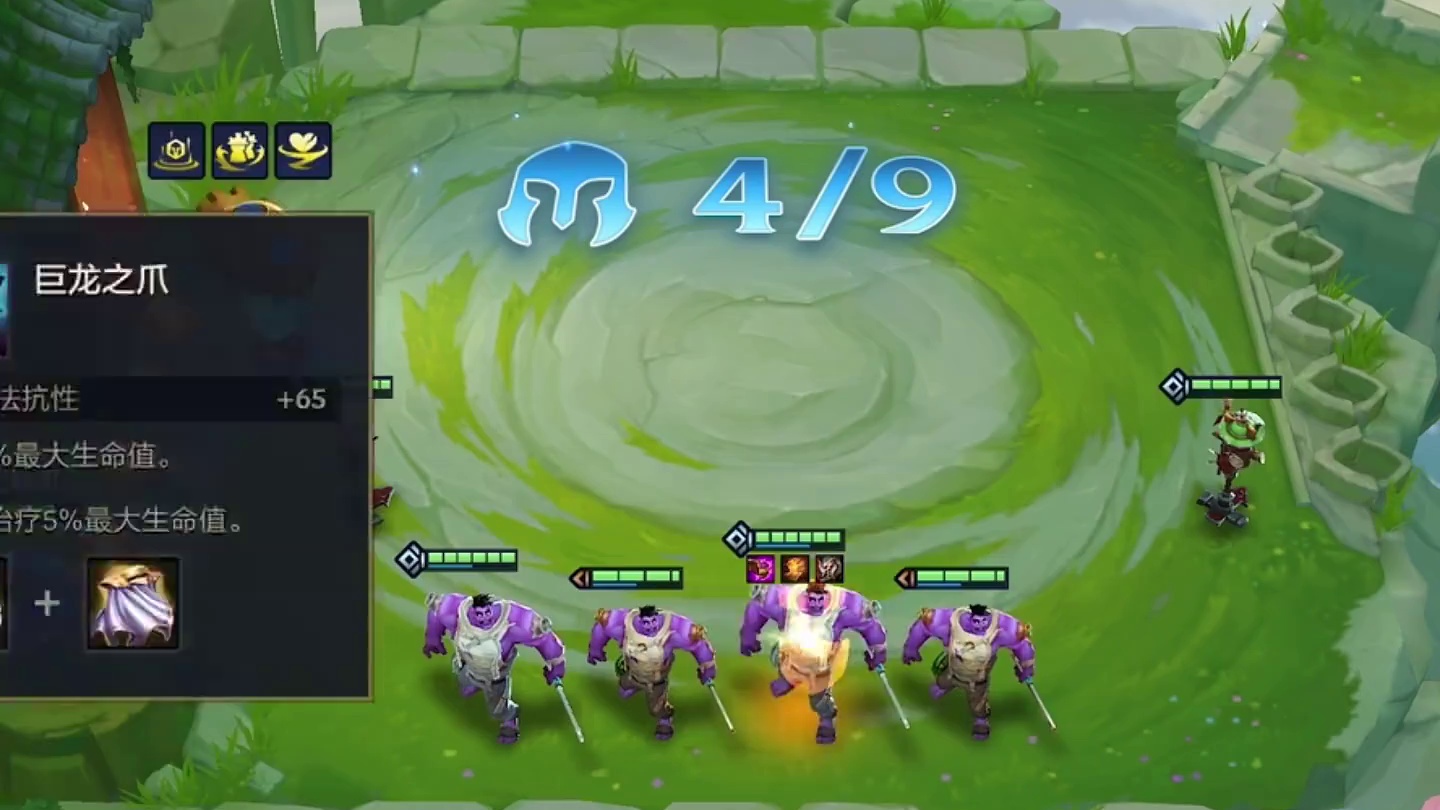 蒙多有实力吗 #金铲铲之战双城传说