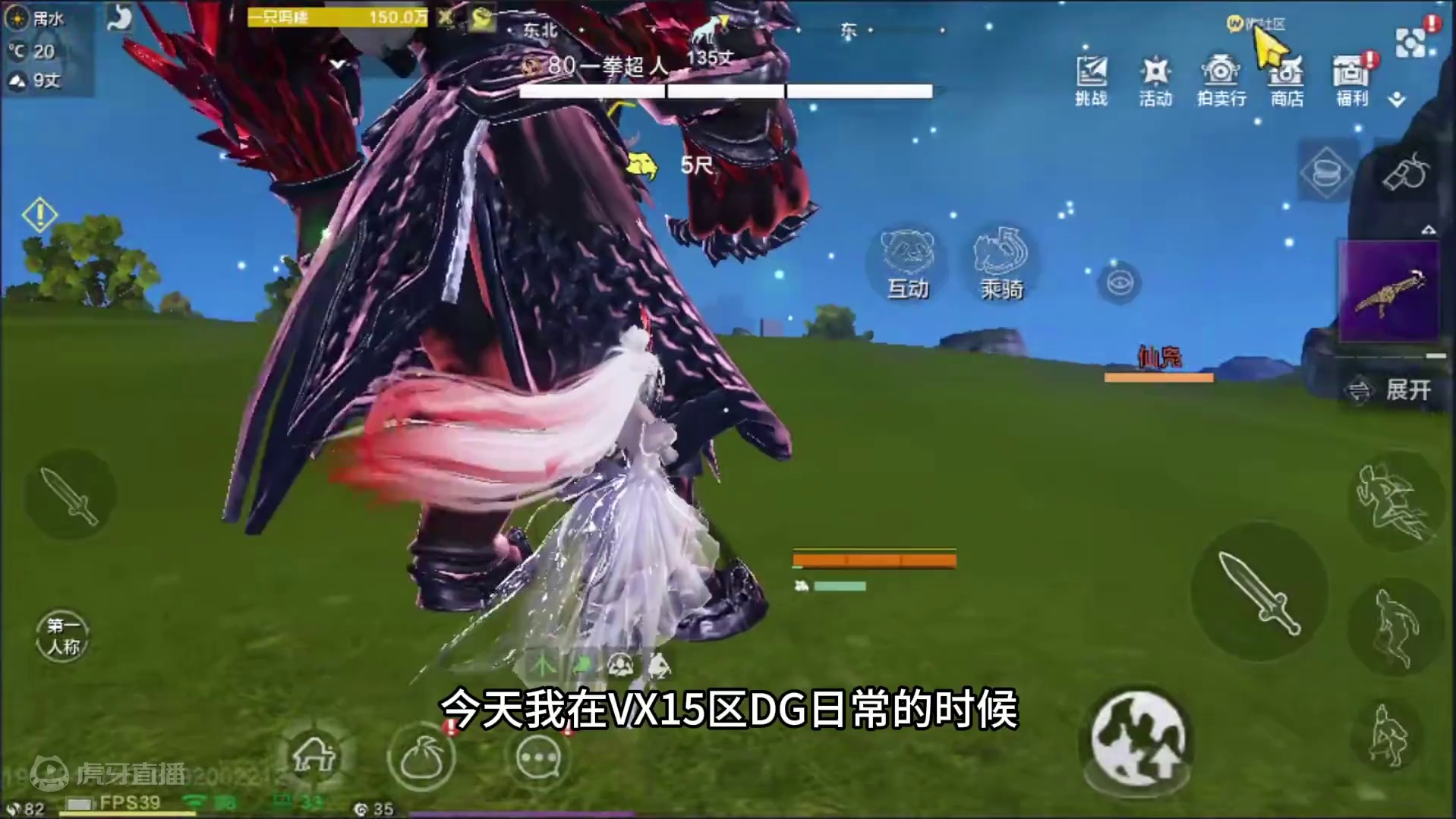 玩妄想山海最不能招惹的两种人，你知道是那两种嘛？ #妄想山海