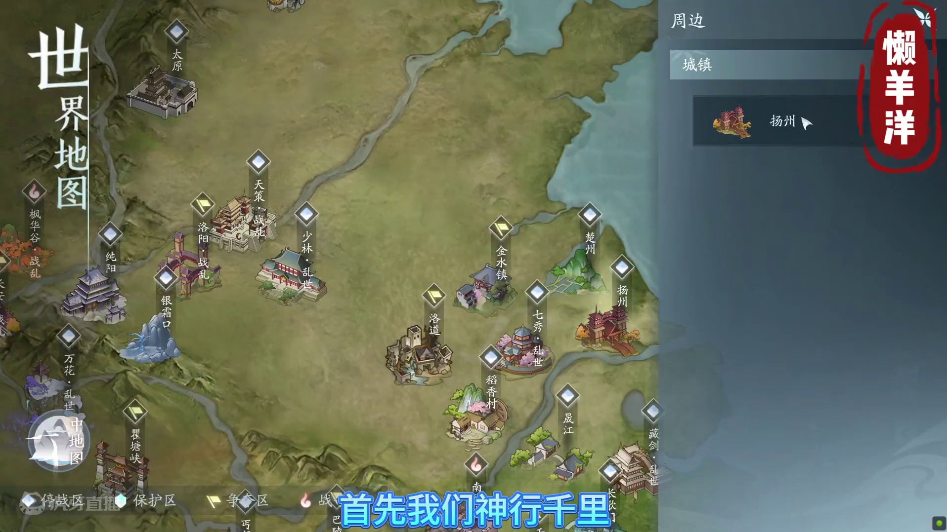 快去拿滑板！！#剑网3无界 #剑网3 #剑网三 #剑网3激励计划