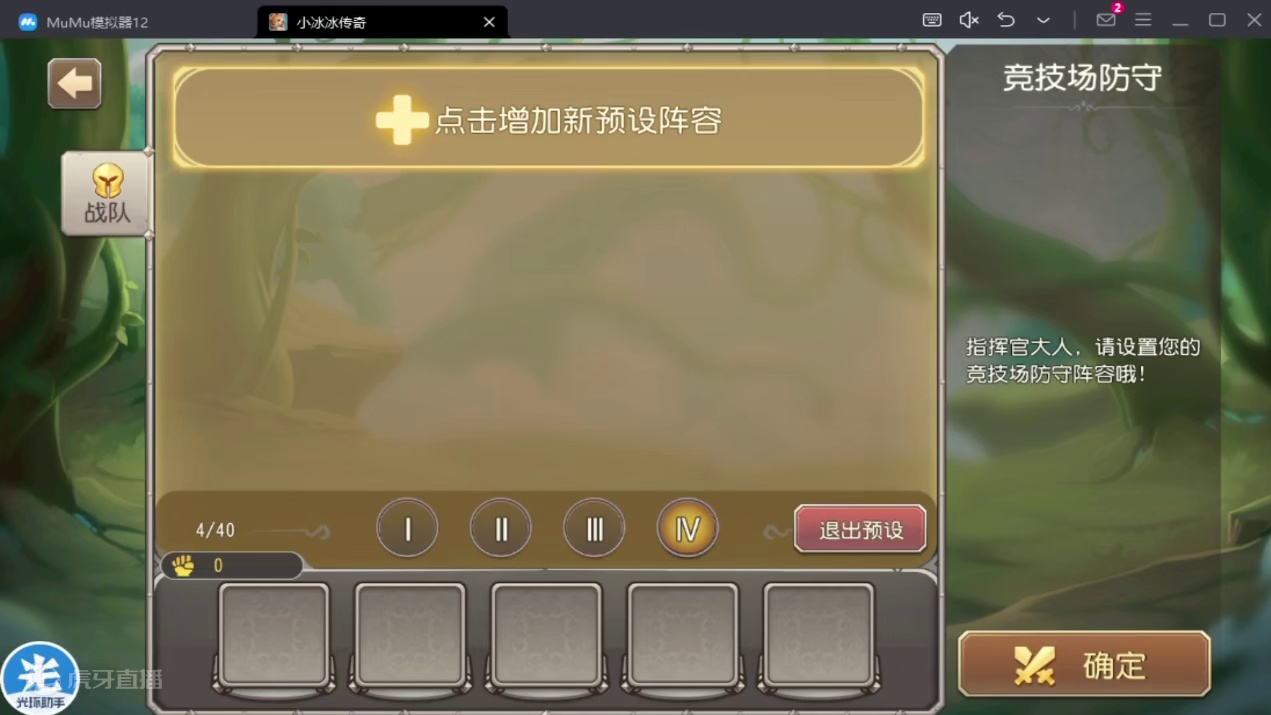 【小冰冰传奇】浅谈，赛季如何上不朽#小冰冰传奇 #小冰冰圆梦季