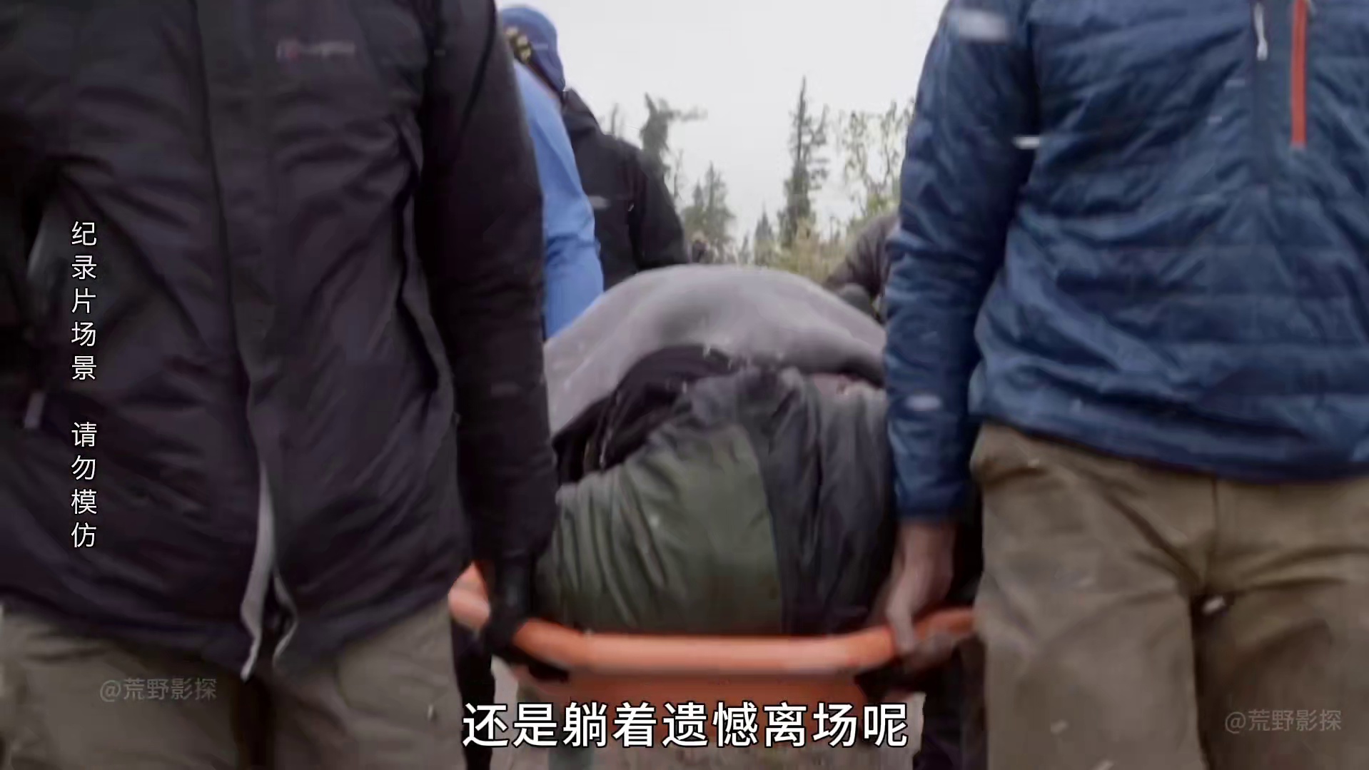 一口气看完荒野独居第六季，狩猎八百斤驼鹿和冰下设网抓野鲫鱼