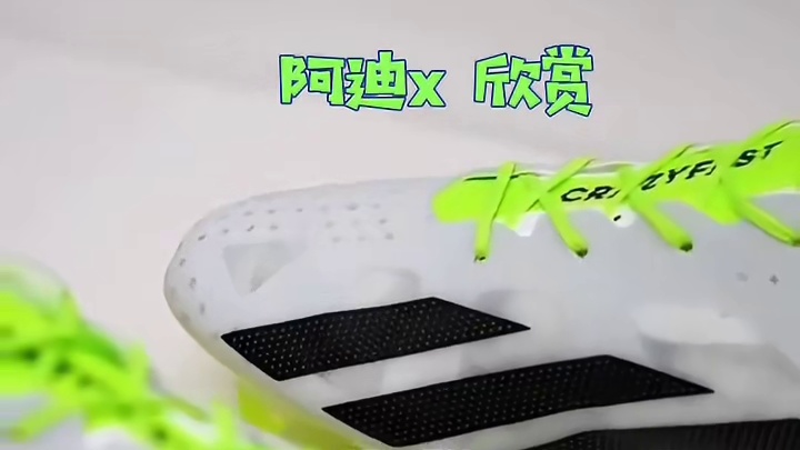 #唯有足球不可辜负 #dou来足球季 #足球鞋 #好鞋推荐 #足球