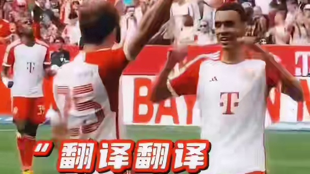 别人有大中锋，我们有大“创”锋＃欧洲杯