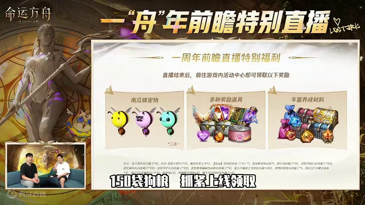 命运方舟蚊子腿plus来袭 这该死的陌生感
#命运方舟 #寻找命运方舟最有才的你 #命运方舟天界圣域