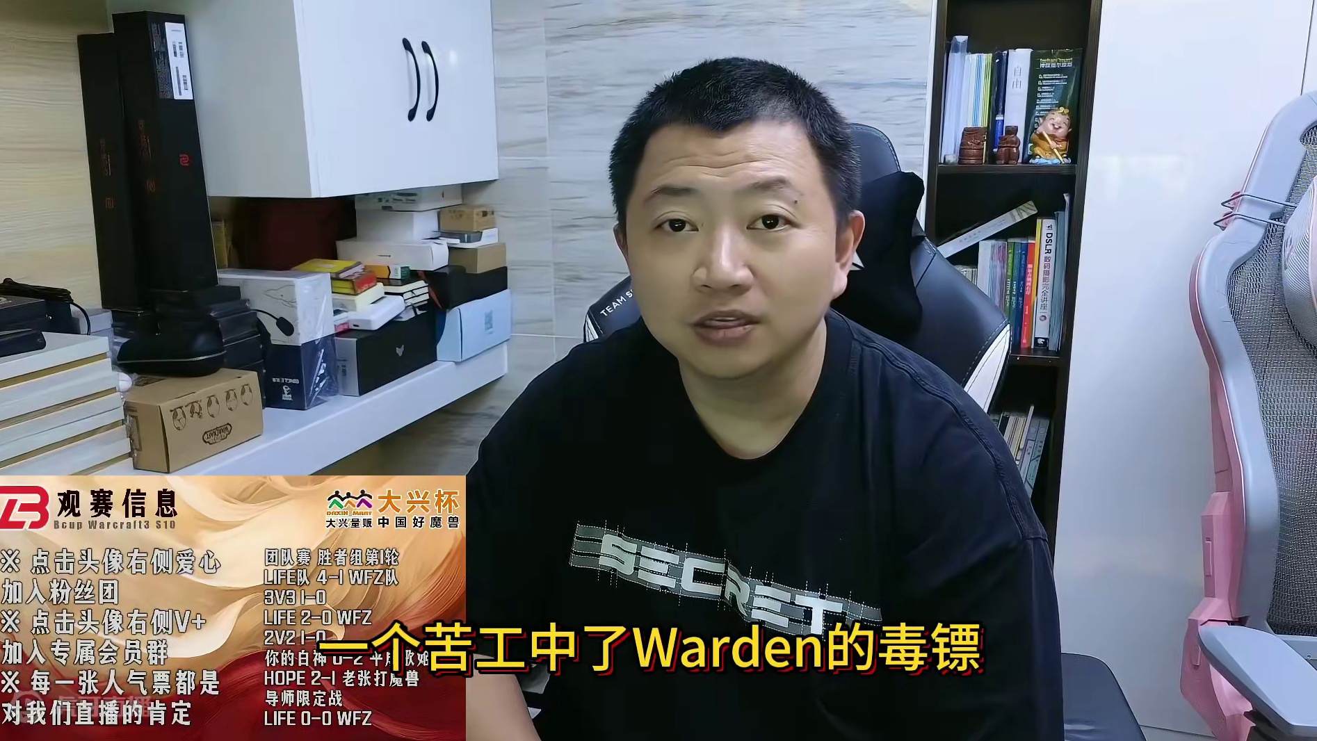 中了毒镖的苦工去修建地洞，会被毒死吗？ #bbc #张宏圣 #magicyang #魔兽争霸3 #大