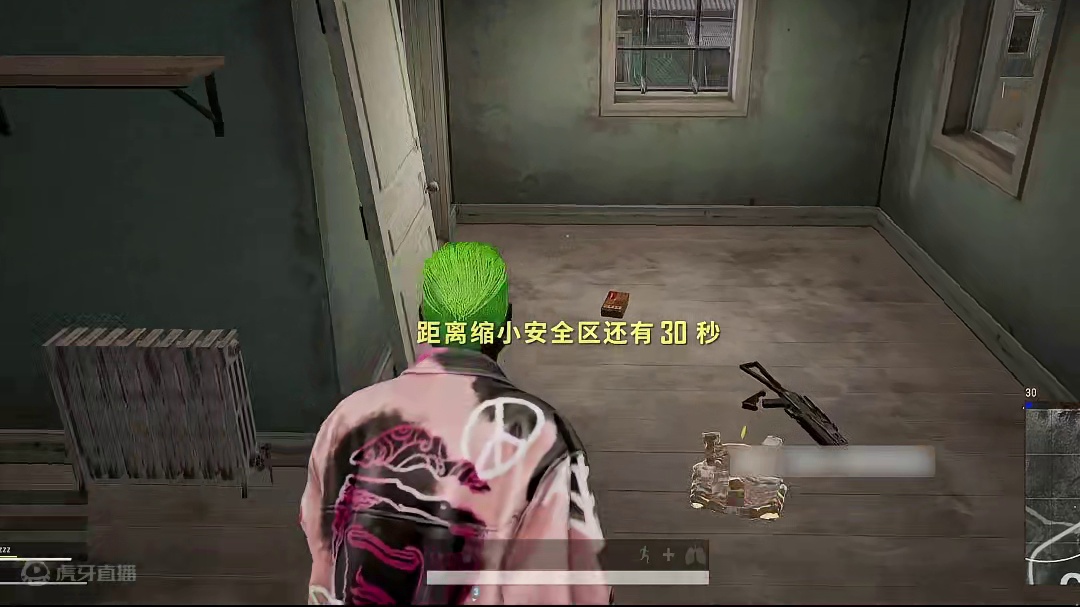 当你在决赛圈只有七颗子弹