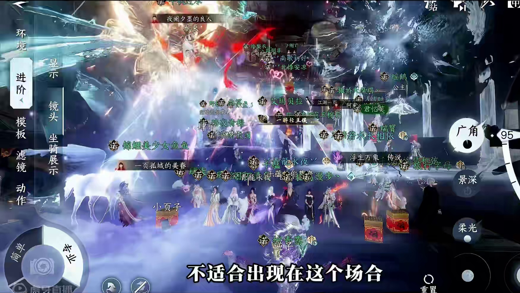 无题 #逆水寒周年庆 
#逆水寒手游 
#逆水寒全民制作人 
#逆水寒全民贺周年
#你怎么知道逆水寒