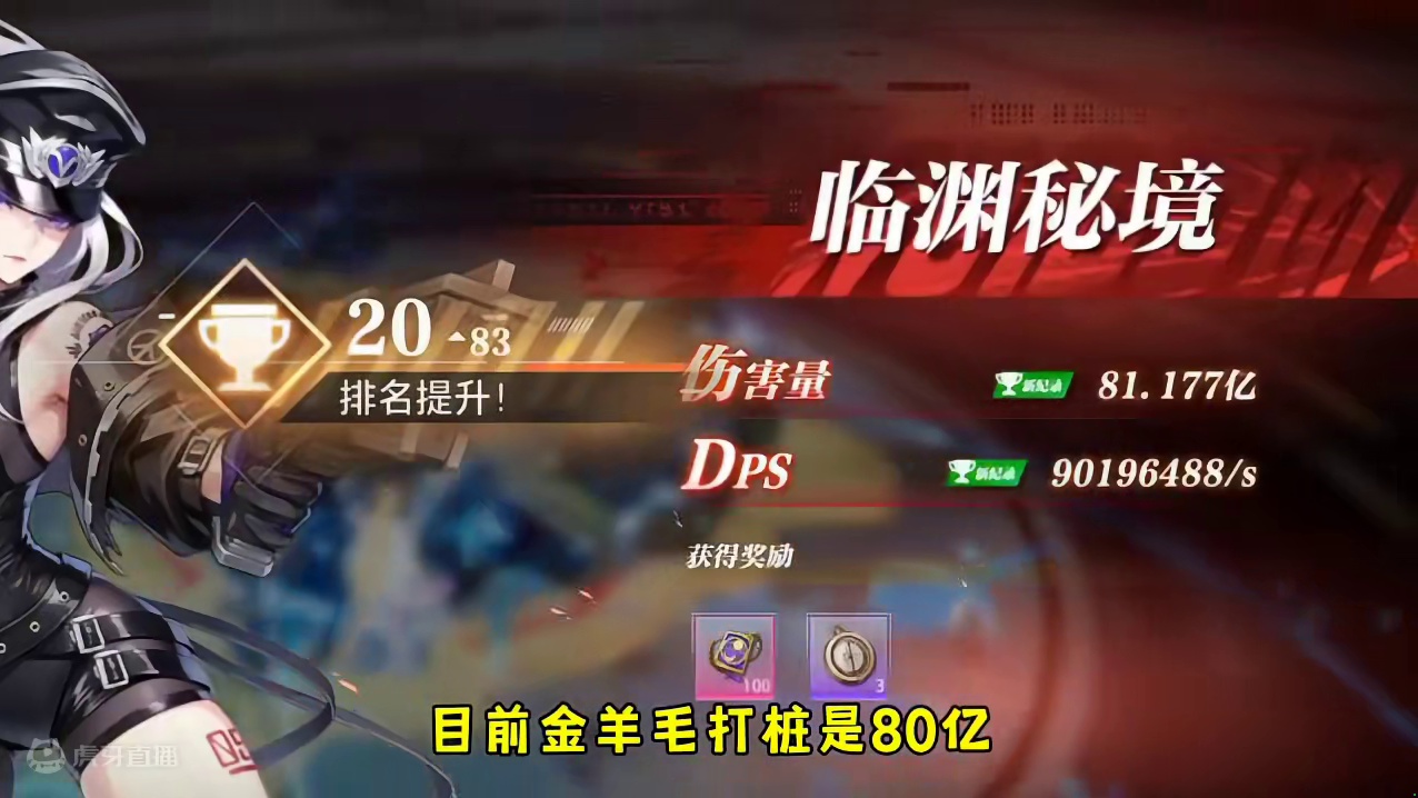 怎么打出来100亿伤害#晶核coa #晶核全民星计划 #晶核暴送800万长空套 #晶核超核暴玩家