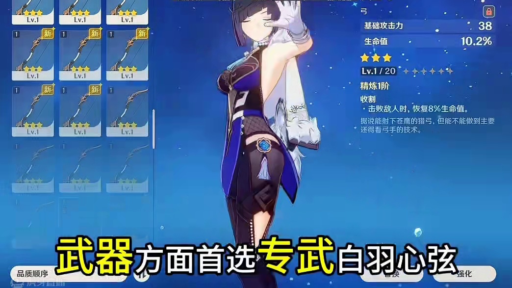 希格雯都有了吧，简单说下如何培养！#希格雯 #原神希格雯角色演示 #原神枫丹 #原神纳塔 #原神攻略